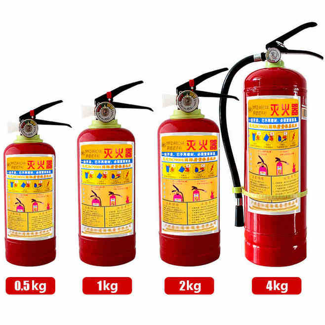 适用于塑料托盘灭火的灭火器