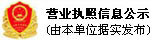 双龙塑料营业执照